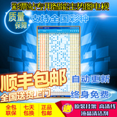 福体彩一线11选5彩票站电子走势图电视机显示屏快3快乐十分12选5