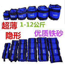 跑步负重绑腿沙袋绑手绑脚运动健身手腕沙包可调节男女士儿童绑腿
