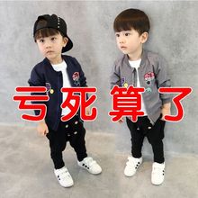 6中小童男宝夹克 3周岁儿童外衣4 新款 男童春秋外套宝宝上衣秋装