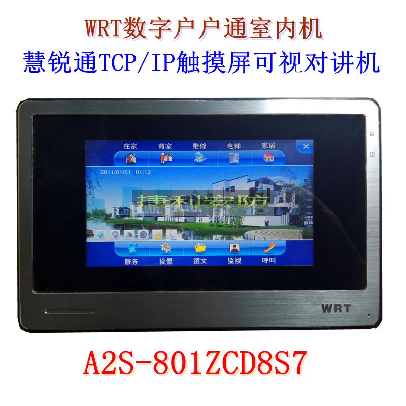 wrt/慧锐通智能楼宇可视对讲室内门铃网络系统a2s-801