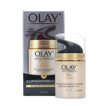 包邮olay玉兰油多效修护防晒霜spf15女全身面部补水保湿隔离防晒