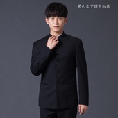 结婚礼服 民族服装 春秋中山装 中国风立领唐装 男青年表演服修身 新品
