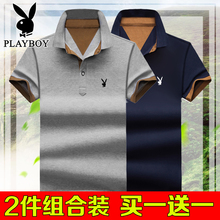 潮流衣服 纯棉修身 polo衫 韩版 t恤男大码 花花公子翻领宽松保罗短袖