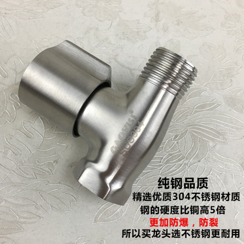 直通阀4分不锈钢明阀水龙头开关加厚水管内外丝热水器