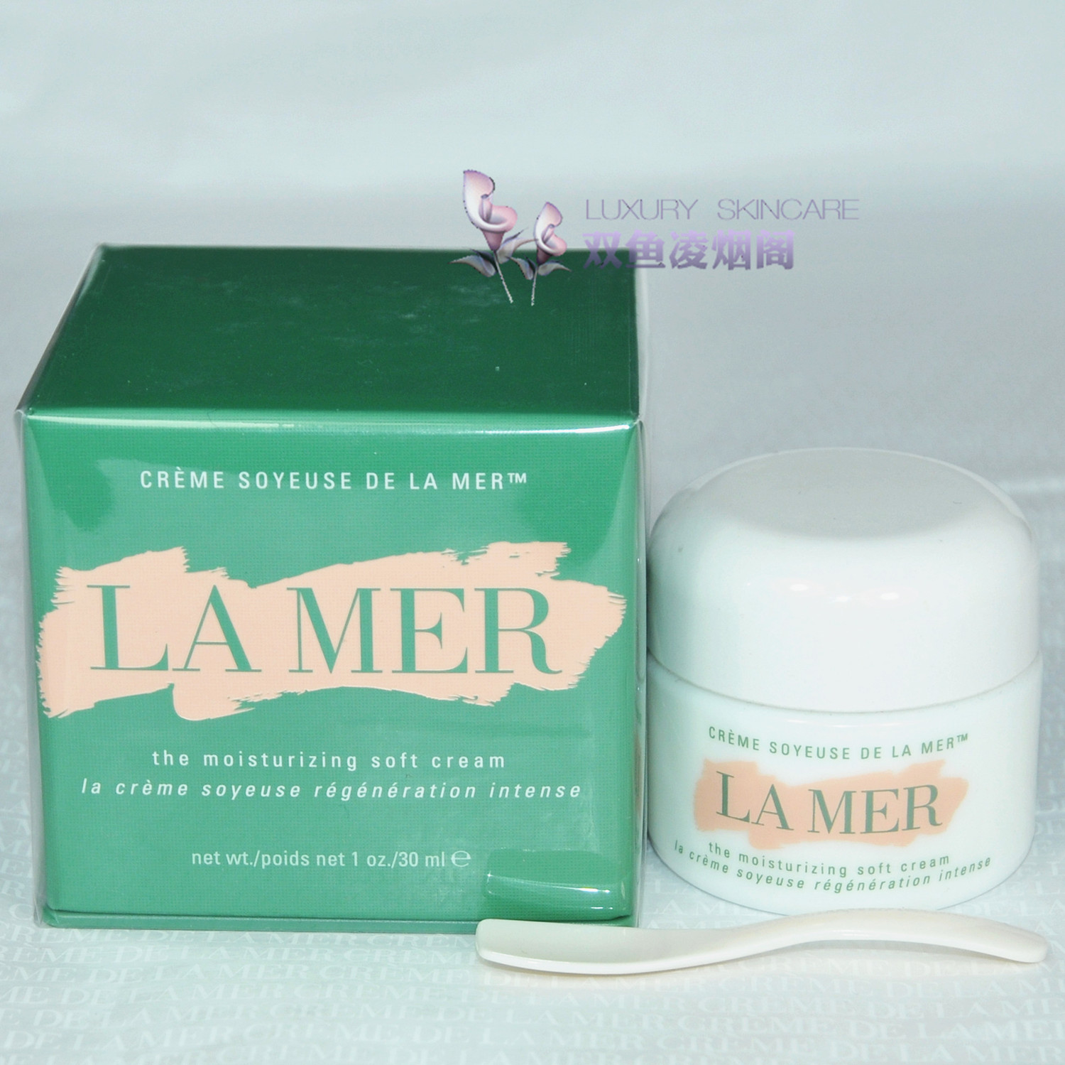 美国专柜 la mer海蓝之谜 精华乳霜soft cream 现货30ml 16年批号