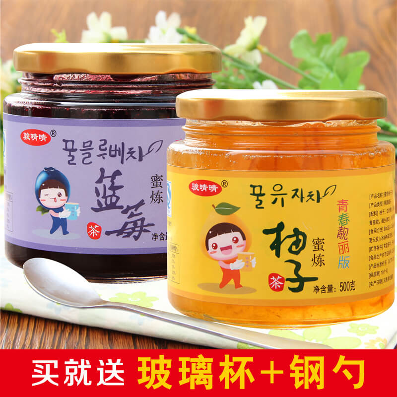 送杯勺 骏晴晴蜂蜜柚子茶500g 蓝莓茶500g 韩国风味蜜炼酱水果茶