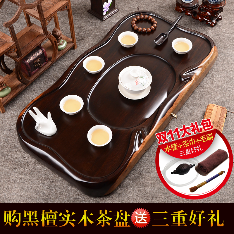 唐益整块黑檀平板实木茶盘排水茶台功夫茶具高档红木茶盘秒杀特价