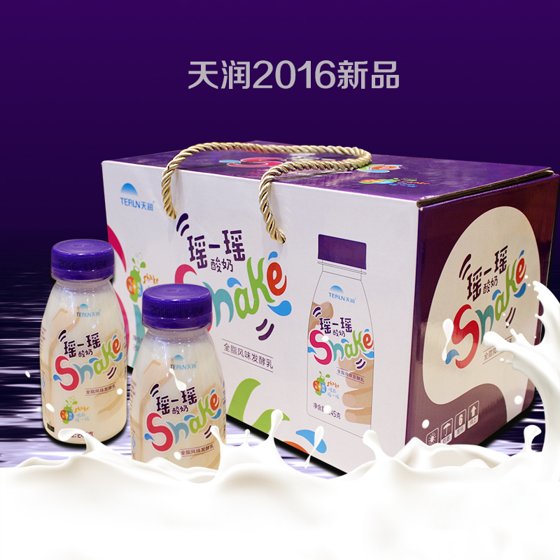 正品[酸奶包装机]酸奶包装塑料瓶评测 畅轻酸奶