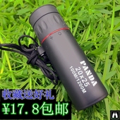 演唱会 高清微光夜视 单筒望远镜 包邮 高倍 小熊猫