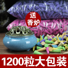 天然塔香倒流香粒家用卧室厕所除臭艾草驱蚊净化空气沉香檀香香薰