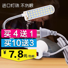 衣车灯护眼台灯 照明节能灯 缝纫机灯工业平车灯 LED工作灯带磁铁