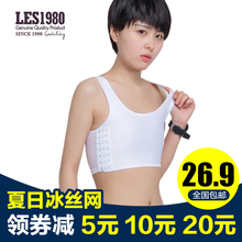短款 背心 无绷带束胸内衣女夏季帅t束胸衣大码 les les1980束胸