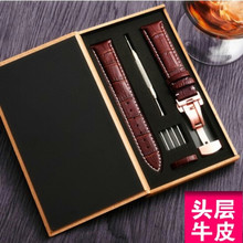 真皮表带男牛皮蝴蝶扣手表链金属钢带配件代用天王天梭dw表带女布
