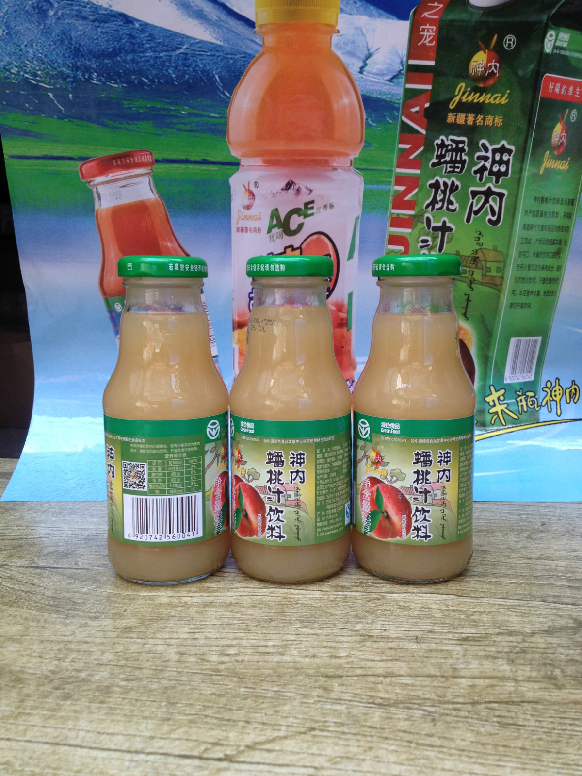 神内蟠桃汁饮料 238ml*20瓶 中通发货