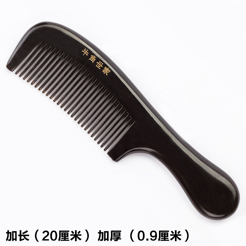 20厘米大号黑水牛角梳子纯天然正品长发防静电防脱发按摩梳家用