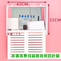 免打孔无线路由器收纳盒壁挂wifi光猫遮挡箱墙