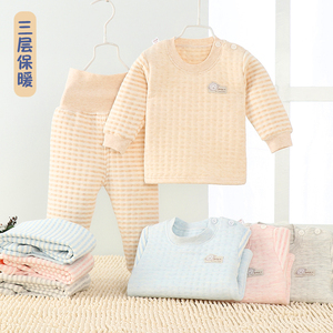 婴儿彩棉保暖高腰护肚裤套装