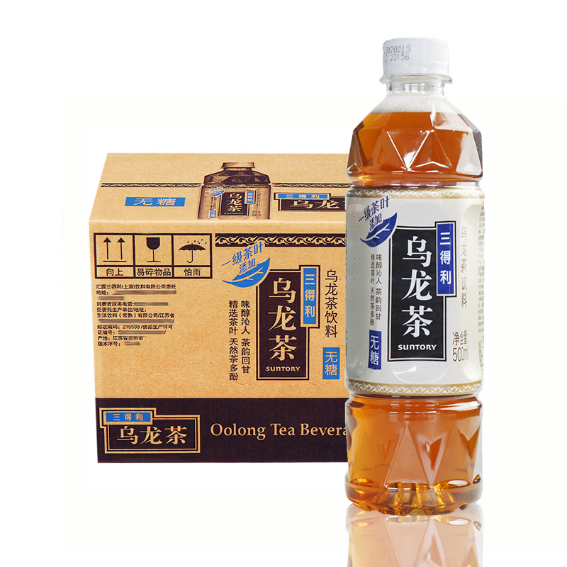 三得利黑乌龙茶 suntory无糖乌龙茶饮料 350ml*24瓶箱