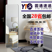 无框全身镜穿衣镜宿舍镜试衣镜卫浴镜舞蹈镜壁挂粘贴卫生间镜子