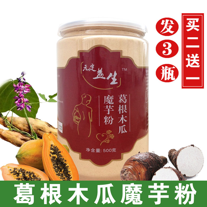 葛根木瓜魔芋粉木芋荷叶本百品颐年旗舰店葛根粥美体容薏仁四宝粥