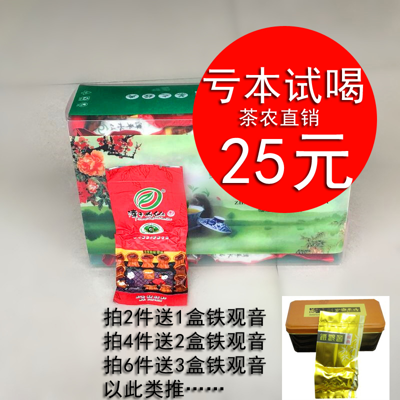 2016秋茶新茶上市好茶漳平水仙茶叶新茶回甘清甜250g