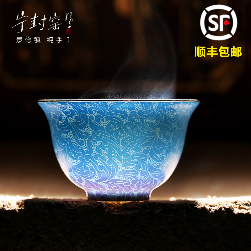 景德镇茶具茶杯陶瓷茶碗粉彩描金扒花品茗杯主人单杯手绘功夫茶杯