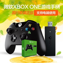 PC无线接收器充电套组 蓝牙精英版游戏手柄 one手柄 微软Xbox