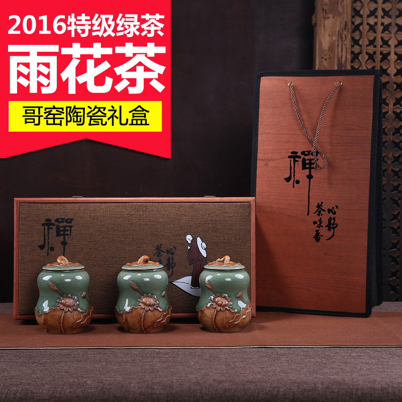 明前特级南京雨花茶茶叶 2016新茶春茶绿茶 150g 陶瓷礼盒装送礼