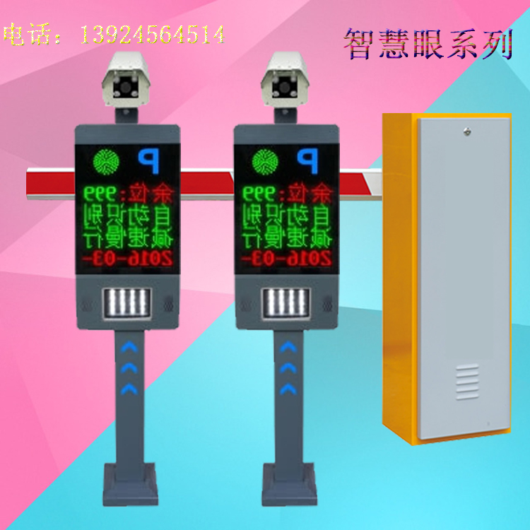 小区车辆管理专家智慧眼系列车牌识别一体机门