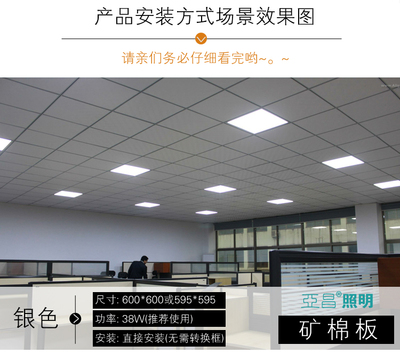 led格栅灯600x600嵌入式平板灯办公室灯工程灯盘全套300*1200吊顶