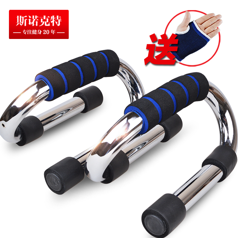 正品[胸肌健身器材家用]健身房练胸肌的器材评