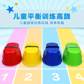 安全 6周岁幼儿园儿童踩高跷塑料高跷感官平衡训练运动玩具