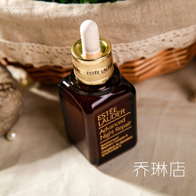 乔琳店!EsteeLauder雅诗兰黛即时修护特润精华露50ml新版