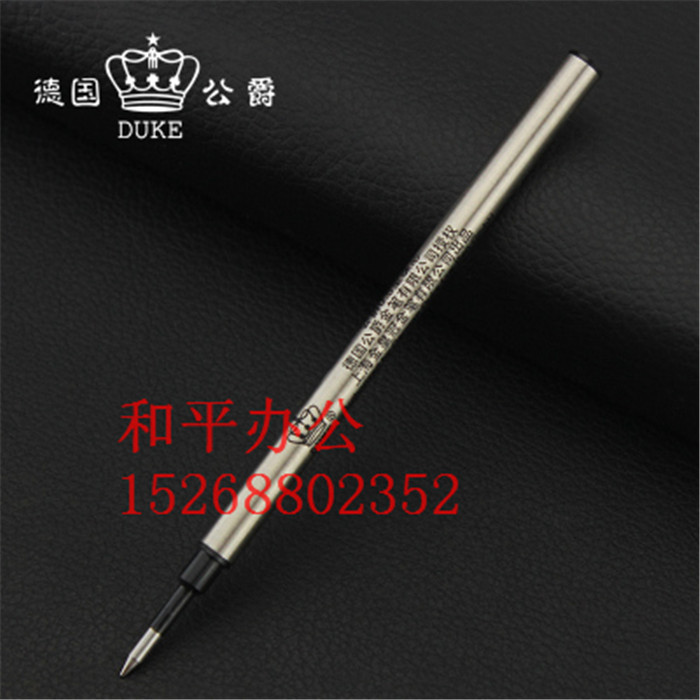 包邮上海金皇冠金笔替芯 签字笔芯 公爵 0.5mm 宝珠芯