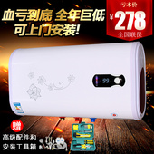 80L升 欧派B07电热水器家用储水式超薄扁桶洗澡40 OPPTMIE