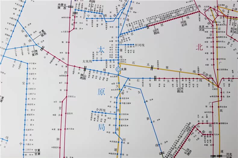 2017年3月第4版铁路图全国铁路货运营业站示意图