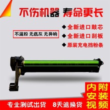 2820 2718 4020套鼓鼓架硒鼓组件 3818 4818 2008 1808S 夏普3821