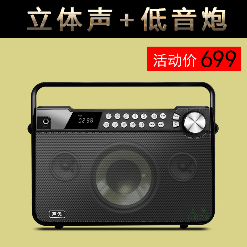 先科新世纪15寸户外音响广场舞晨练大功率电瓶拉杆蓝牙音箱促销