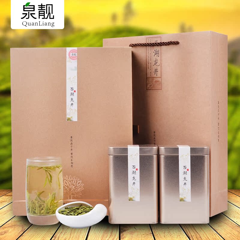 【泉靓】2016新茶西湖龙井茶叶绿茶礼盒装 明前特级龙井200g送礼