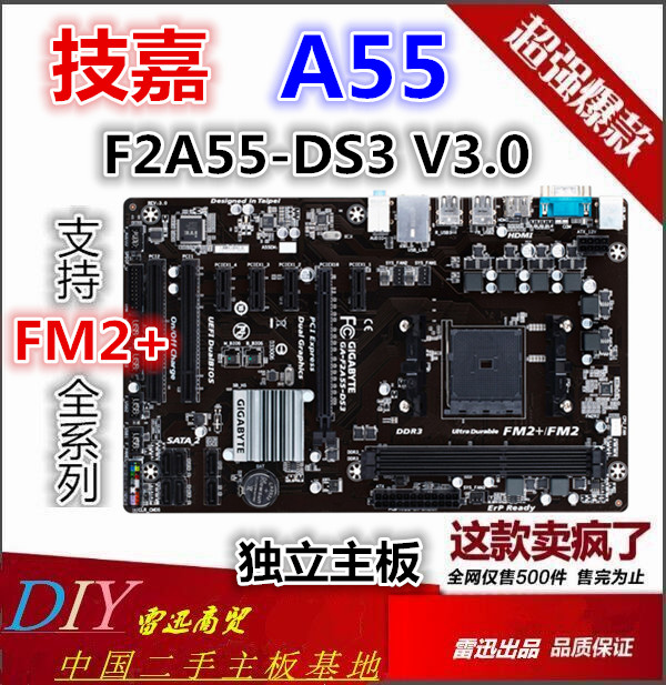 gigabyte/技嘉f2a55-ds3 v3.0 fm2 主板 黑板黑槽 灭a58 a85