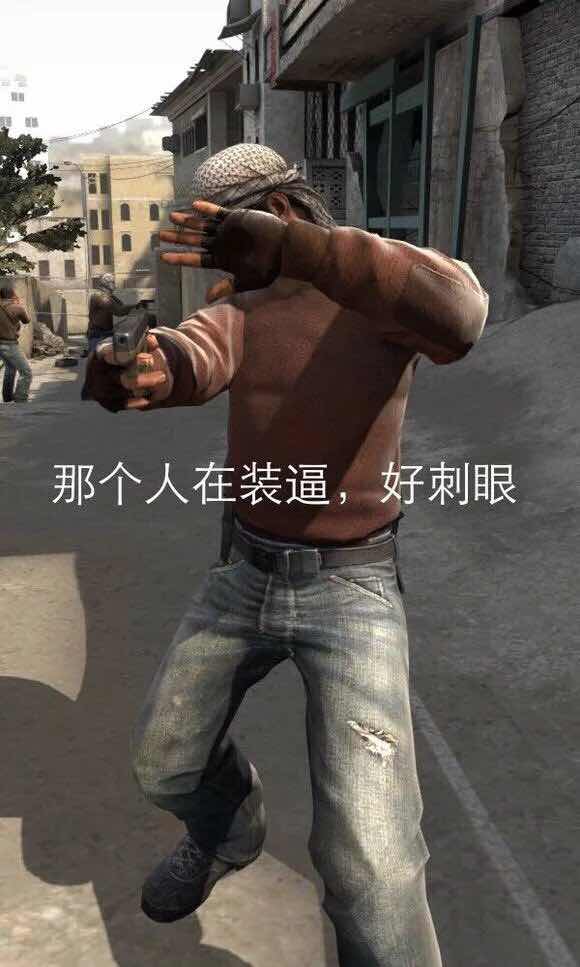 csgo tyloo干拉flashbang闪光震撼弹周边游戏天禄m84绝地求生大逃