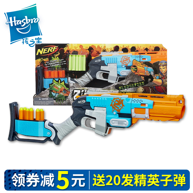 正品孩之宝热火nerf 僵尸散弹重击发射器a4727对战软子弹玩具枪