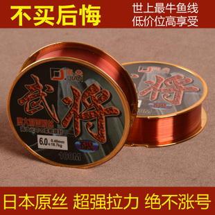 钓鱼王天丝金牌文臣武将50米鱼线正品垂钓竞技线鱼线钓线钓鱼用品