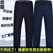 制服裤 保安夏裤 男女春秋活腰保安裤 加厚保安冬裤 子西裤 新式保安裤
