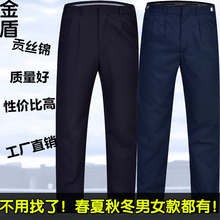 制服裤 保安夏裤 男女春秋活腰保安裤 加厚保安冬裤 子西裤 新式保安裤