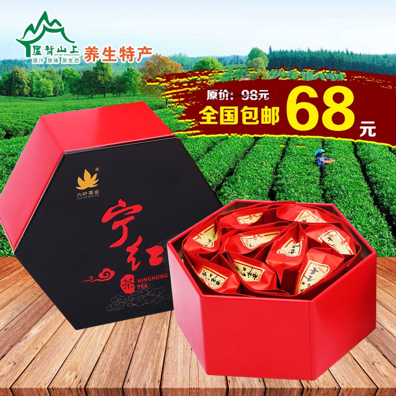 江西宁红茶修水工夫茶50g壹级春茶 铁盒包装内10小包2016年新茶叶