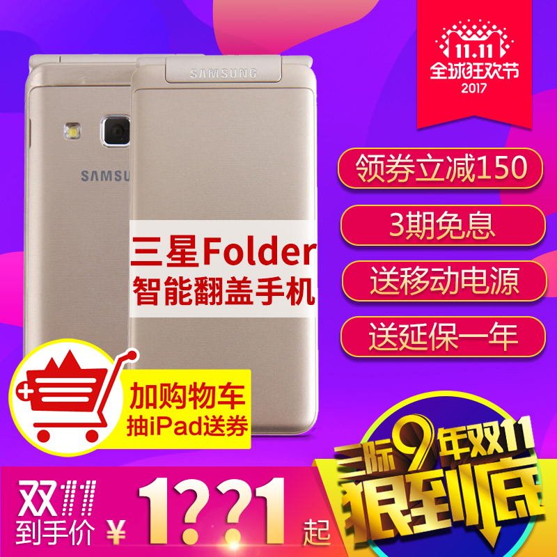 推荐最新老人 机 老人机手机大全信息资料_实