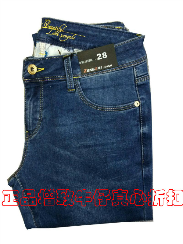 查看淘宝增致牛仔裤女正品2017春夏新款女装牛仔弹力修身小直筒裤