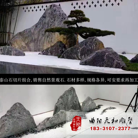 三角山石原石别墅庭院泰山石造景露台景观石酒店山形枯石石头组合_双