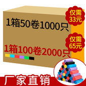 包邮 家用宾馆办公室一次性中号塑料袋 一整箱100卷加厚垃圾袋批发